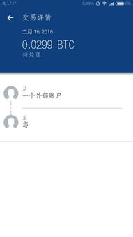 火币转到tp钱包,火币转到TP钱包的详细操作指南(图4) 火币转到tp钱包,火币转到TP钱包的详细操作指南(图4)