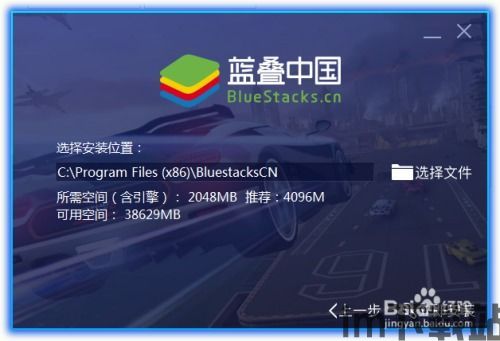 蓝叠手机模拟器单核,兼容性与流畅度的平衡之道(图2) 蓝叠手机模拟器单核,兼容性与流畅度的平衡之道(图2)