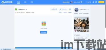 蓝叠手机模拟器单核,兼容性与流畅度的平衡之道(图4) 蓝叠手机模拟器单核,兼容性与流畅度的平衡之道(图4)