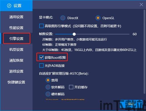 蓝叠手机模拟器单核,兼容性与流畅度的平衡之道(图5) 蓝叠手机模拟器单核,兼容性与流畅度的平衡之道(图5)