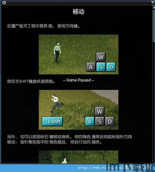 僵尸毁灭工程 2023最新版本,生存与毁灭的体验(图3) 僵尸毁灭工程 2023最新版本,生存与毁灭的体验(图3)