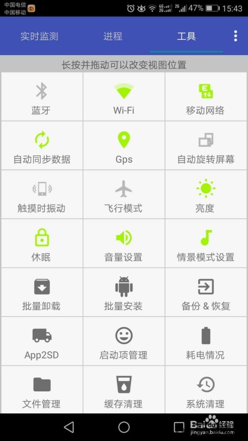 tp钱包怎么下载k线图,TP钱包下载与K线图查看指南(图6) tp钱包怎么下载k线图,TP钱包下载与K线图查看指南(图6)