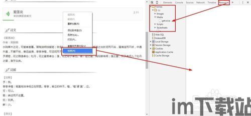 tp钱包怎么下载k线图,TP钱包下载与K线图查看指南(图8) tp钱包怎么下载k线图,TP钱包下载与K线图查看指南(图8)