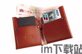 tpt 钱包,安全、便捷的数字资产管理利器(图7) tpt 钱包,安全、便捷的数字资产管理利器(图7)