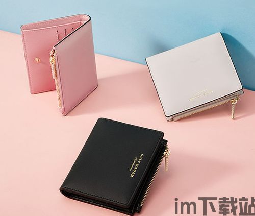 tpt 钱包,安全、便捷的数字资产管理利器(图13) tpt 钱包,安全、便捷的数字资产管理利器(图13)