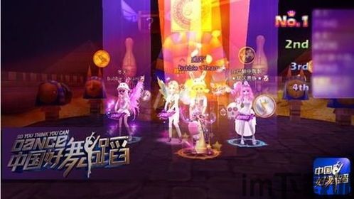 轻松交友,亲密恋爱,ta正在等你!《中国好舞蹈》官方手游全国性地面活动于上海、河,活动背景(图6) 轻松交友,亲密恋爱,ta正在等你!《中国好舞蹈》官方手游全国性地面活动于上海、河,活动背景(图6)