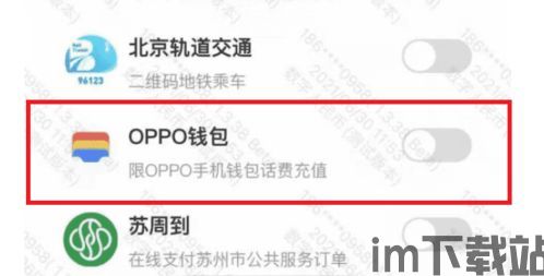 tp钱包卖币的流动性不足,TP钱包卖币遭遇流动性不足,如何应对及解决(图11) tp钱包卖币的流动性不足,TP钱包卖币遭遇流动性不足,如何应对及解决(图11)