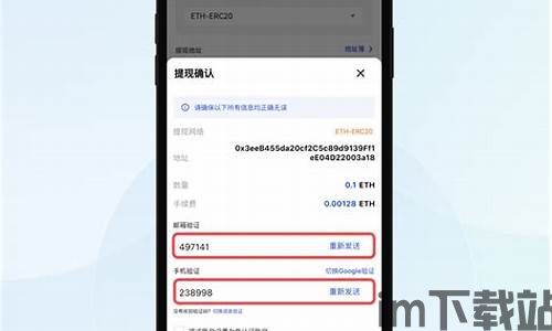 tp钱包怎么交易数字币,TP钱包——轻松交易数字币的便捷工具(图3)