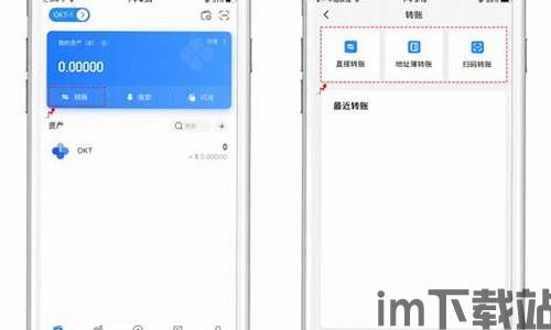 tp钱包怎么转换成中文,TP钱包如何转换成中文版——轻松操作指南(图8) tp钱包怎么转换成中文,TP钱包如何转换成中文版——轻松操作指南(图8)