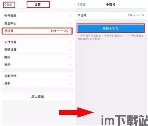 tp钱包怎么转换成中文,TP钱包如何转换成中文版——轻松操作指南(图20) tp钱包怎么转换成中文,TP钱包如何转换成中文版——轻松操作指南(图20)