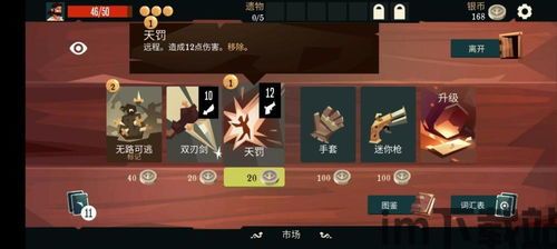 玩家可以选择不同的职业进行战斗,探索不同战斗角色的无限可能(图8) 玩家可以选择不同的职业进行战斗,探索不同战斗角色的无限可能(图8)