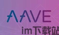 tp钱包下载官网ios,TP钱包官网iOS版下载指南(图20) tp钱包下载官网ios,TP钱包官网iOS版下载指南(图20)
