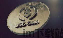 TP钱包里以太坊怎么转火币,TP钱包中以太坊转火币的详细教程(图1) TP钱包里以太坊怎么转火币,TP钱包中以太坊转火币的详细教程(图1)