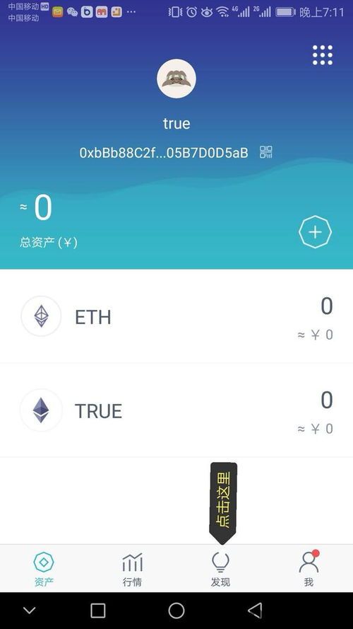 imtoken钱包怎么查看记录,imToke钱包查看记录全攻略(图8) imtoken钱包怎么查看记录,imToke钱包查看记录全攻略(图8)