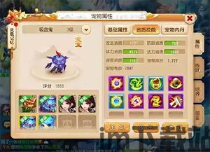 法术防御技能名称,守护者的神秘力量(图5) 法术防御技能名称,守护者的神秘力量(图5)