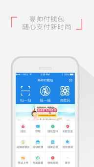 苹果如何下载tp钱包,苹果设备如何下载TP钱包(图8) 苹果如何下载tp钱包,苹果设备如何下载TP钱包(图8)