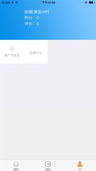苹果如何下载tp钱包,苹果设备如何下载TP钱包(图13) 苹果如何下载tp钱包,苹果设备如何下载TP钱包(图13)