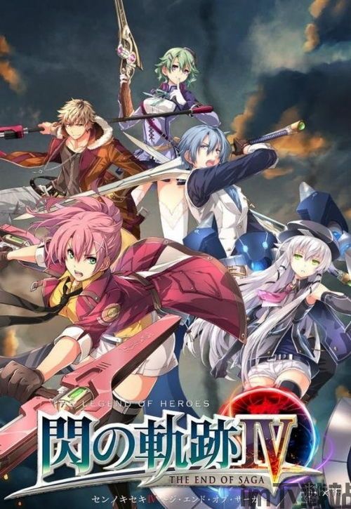 闪之轨迹4约见面(图10) 闪之轨迹4约见面(图10)