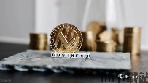 imtoken虚拟货币能实现吗,未来支付革命的新引擎(图7) imtoken虚拟货币能实现吗,未来支付革命的新引擎(图7)