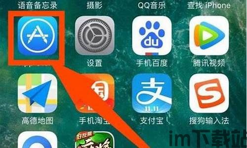 imtoken苹果怎么下载不了,为什么imoke苹果版下载不了?全面解析下载难题(图4) imtoken苹果怎么下载不了,为什么imoke苹果版下载不了?全面解析下载难题(图4)