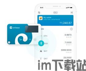 imtoken密钥在哪里,imToke密钥的位置与重要性(图4) imtoken密钥在哪里,imToke密钥的位置与重要性(图4)