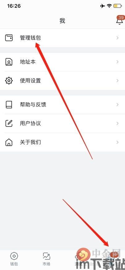 冷钱包地址给别人安全吗,冷钱包地址给别人安全吗?揭秘数字资产安全的双重保障(图6) 冷钱包地址给别人安全吗,冷钱包地址给别人安全吗?揭秘数字资产安全的双重保障(图6)