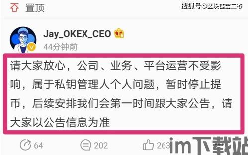 冷钱包地址给别人安全吗,冷钱包地址给别人安全吗?揭秘数字资产安全的双重保障(图15) 冷钱包地址给别人安全吗,冷钱包地址给别人安全吗?揭秘数字资产安全的双重保障(图15)