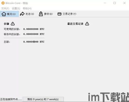 冷钱包地址给别人安全吗,冷钱包地址给别人安全吗?揭秘数字资产安全的双重保障(图13) 冷钱包地址给别人安全吗,冷钱包地址给别人安全吗?揭秘数字资产安全的双重保障(图13)