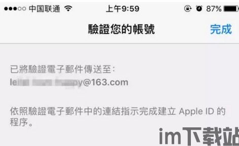 苹果手机imtoken怎么下载,苹果手机imoke下载指南(图1) 苹果手机imtoken怎么下载,苹果手机imoke下载指南(图1)