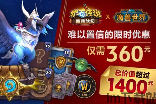 2023年炉石还能玩吗,2023年炉石传说还能玩吗?全面解析游戏现状及回归消息(图4) 2023年炉石还能玩吗,2023年炉石传说还能玩吗?全面解析游戏现状及回归消息(图4)