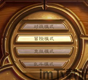 2023年炉石还能玩吗,2023年炉石传说还能玩吗?全面解析游戏现状及回归消息(图7) 2023年炉石还能玩吗,2023年炉石传说还能玩吗?全面解析游戏现状及回归消息(图7)