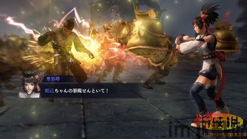 无双大蛇2黑影,神秘角色背后的故事(图8) 无双大蛇2黑影,神秘角色背后的故事(图8)