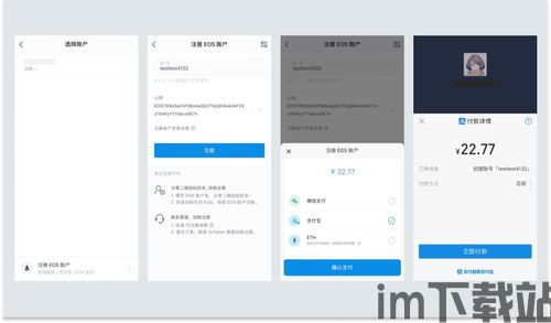 imtoken怎么添加btc,imToke钱包添加比特币(BTC)教程(图13) imtoken怎么添加btc,imToke钱包添加比特币(BTC)教程(图13)