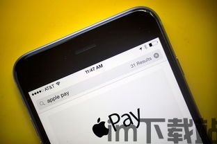 imtokem钱包苹果官方下载,imToke钱包苹果官方版下载指南(图3) imtokem钱包苹果官方下载,imToke钱包苹果官方版下载指南(图3)