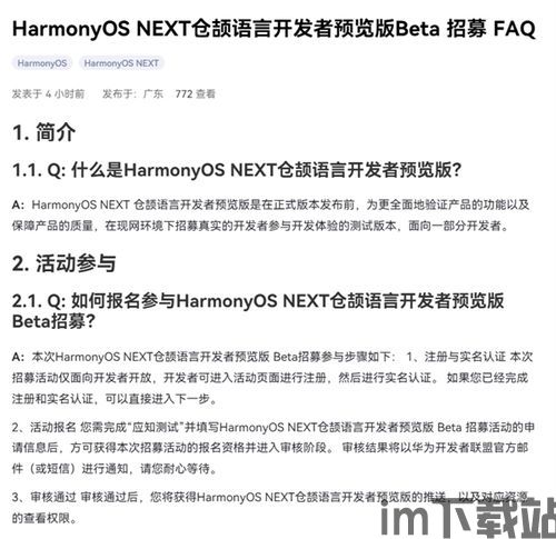 imtoken怎么用trc20,如何使用imToke进行TRC20代币交易(图6) imtoken怎么用trc20,如何使用imToke进行TRC20代币交易(图6)