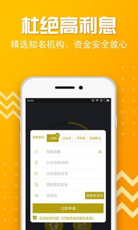 手机自带的钱包借钱安全吗,手机自带钱包借钱安全吗?揭秘手机钱包借贷的安全性(图8) 手机自带的钱包借钱安全吗,手机自带钱包借钱安全吗?揭秘手机钱包借贷的安全性(图8)