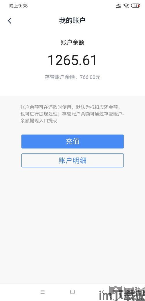 tp钱包余额不动,TP钱包余额不动的解决方法与注意事项(图8) tp钱包余额不动,TP钱包余额不动的解决方法与注意事项(图8)