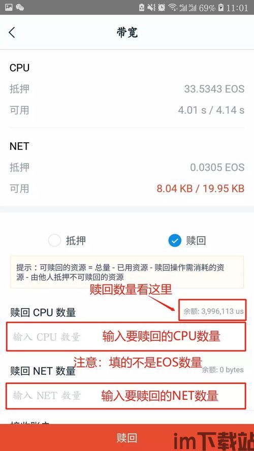 火币钱包导入imtoken,轻松管理您的数字资产(图17)