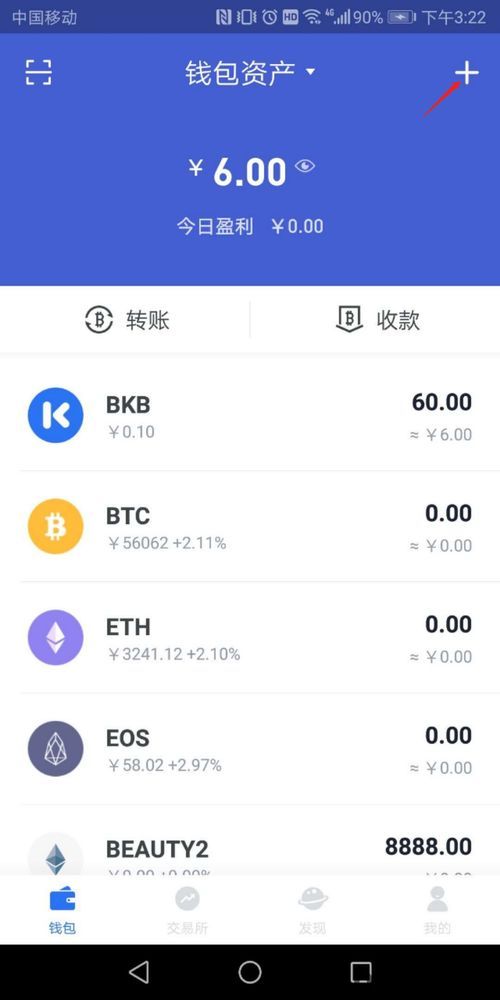 bitkeep钱包使用教程,轻松管理您的数字资产(图1) bitkeep钱包使用教程,轻松管理您的数字资产(图1)