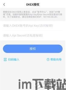 bitkeep钱包使用教程,轻松管理您的数字资产(图2) bitkeep钱包使用教程,轻松管理您的数字资产(图2)
