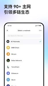 bitkeep钱包使用教程,轻松管理您的数字资产(图6) bitkeep钱包使用教程,轻松管理您的数字资产(图6)