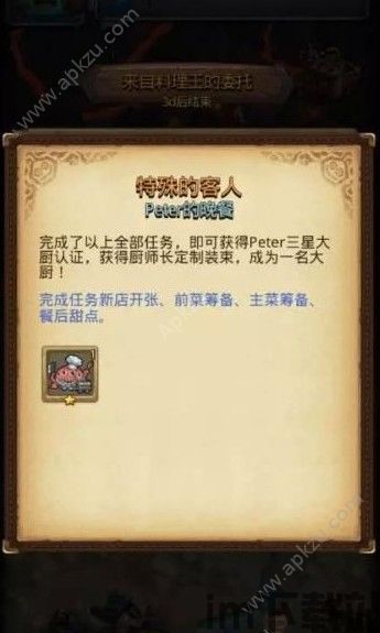 大航海时代起源怎么变更委托倾向,委托倾向的演变与变革(图7) 大航海时代起源怎么变更委托倾向,委托倾向的演变与变革(图7)