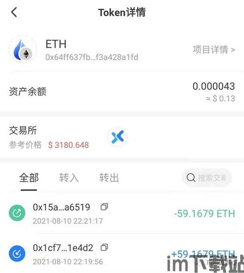 tp钱包上的币被盗了能追回吗,TP钱包上的币被盗了,能追回吗?(图2) tp钱包上的币被盗了能追回吗,TP钱包上的币被盗了,能追回吗?(图2)