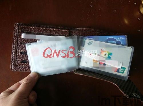 im钱包被盗可以报案吗,IM钱包被盗,可以报案吗?(图4) im钱包被盗可以报案吗,IM钱包被盗,可以报案吗?(图4)