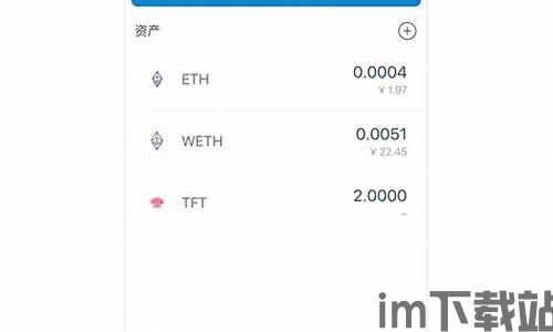 imtoken买币,如何使用IMToke购买数字货币——新手指南(图7)