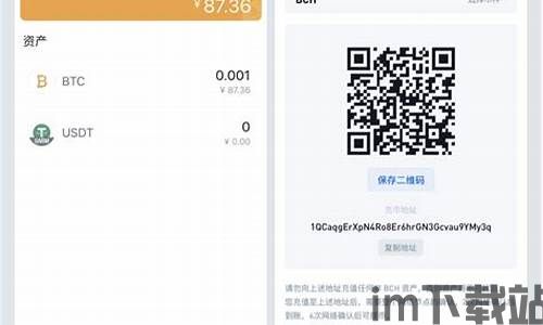 imtoken买币,如何使用IMToke购买数字货币——新手指南(图8)