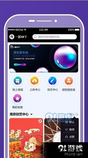 im钱包官网版app下载安装,IM钱包官网版App下载安装指南(图1)