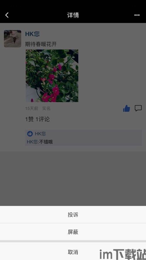 冷钱包app下载,冷钱包App下载——安全存储数字货币的首选工具(图10)