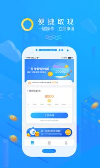 cgpay钱包app下载,cgpay钱包app下载——您的数字资产管理专家(图4)