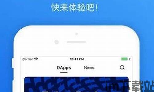 imtoken官方下载,安全便捷的区块链钱包体验(图14)